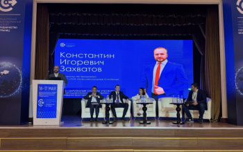 ТОО «ЛокоТех-Сигнал Азия» приняло участие в Международной конференции – «Промышленный железнодорожный транспорт: сотрудничество без границ»