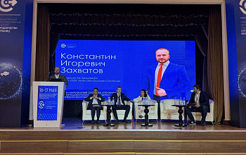 ТОО «ЛокоТех-Сигнал Азия» приняло участие в Международной конференции – «Промышленный железнодорожный транспорт: сотрудничество без границ»